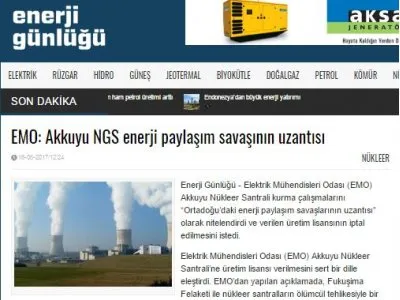 EMO: AKKUYU NGS ENERJİ PAYLAŞIM SAVAŞININ UZANTISI (ENERJİGUNLUGU.NET)
